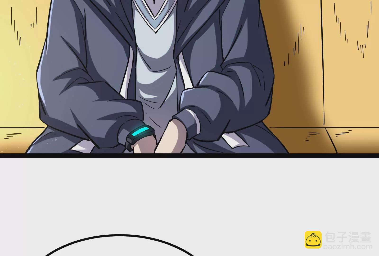 古神遊戲 - 第35話  覺醒！達瓦里希！(2/2) - 1